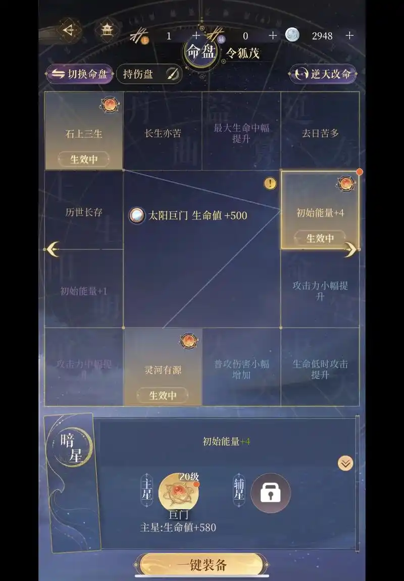如鸢正式版