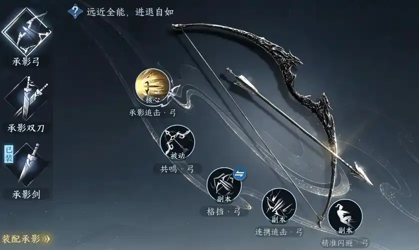 逆水寒手游最新版