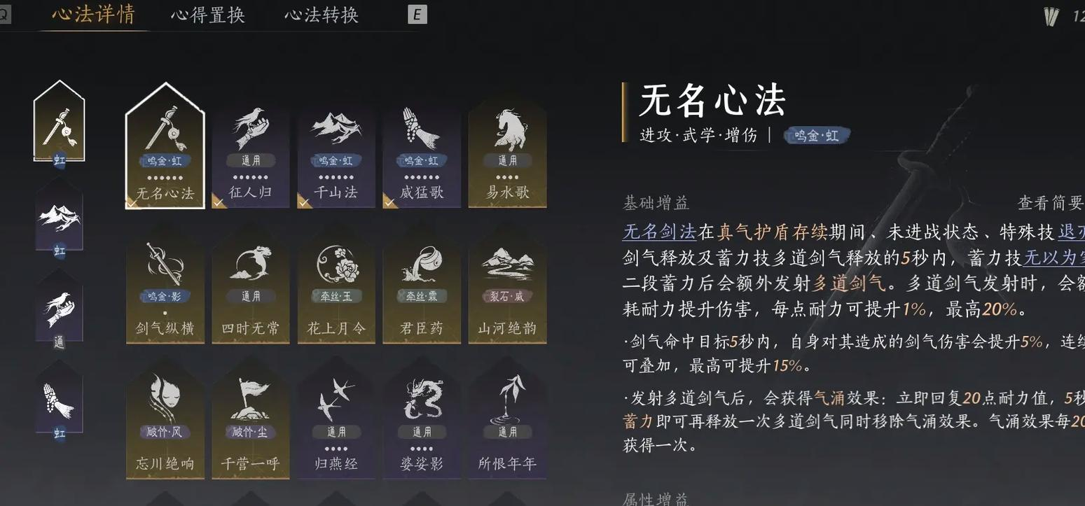 逆水寒手游最新版