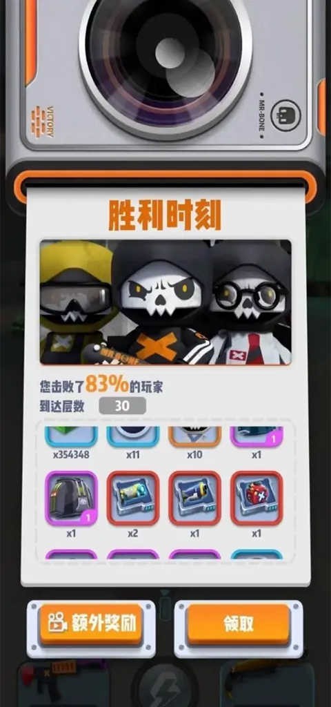 六号特工免广告不减反增