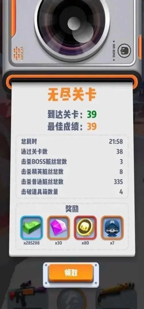 六号特工免广告不减反增