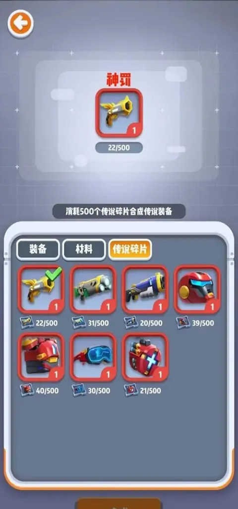 六号特工免广告不减反增