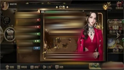 乔康医馆