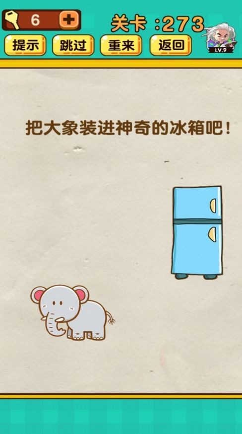波波弹射手机版