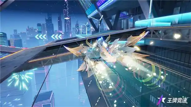 王牌竞速最新版