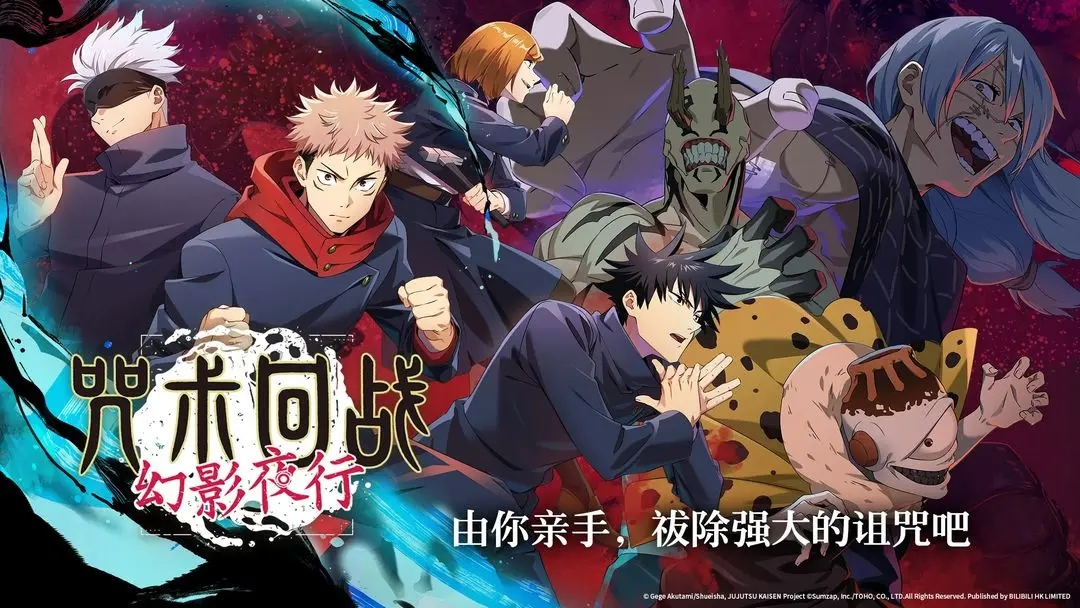 零界战区中文版