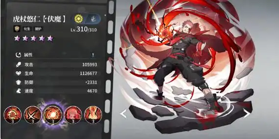 零界战区中文版