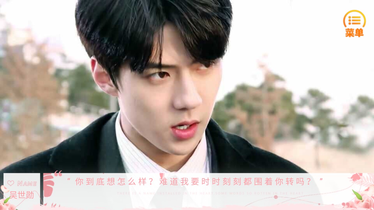 穿书之暖甜系恋爱橙光金手指