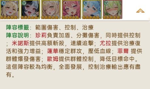 魔姬契约