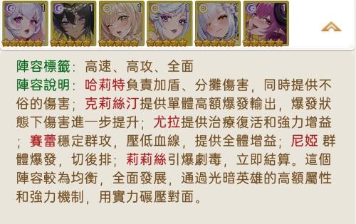 魔姬契约