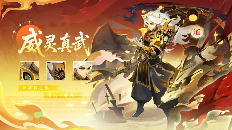 道友请留步手游版
