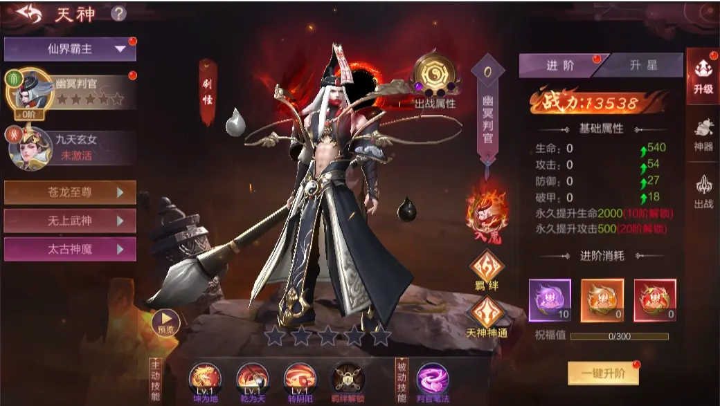 剑心吟手游版