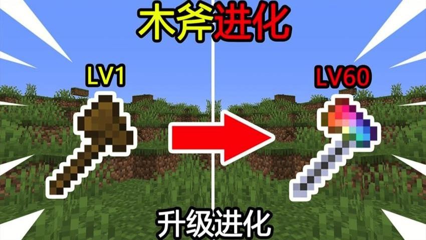 武器进化游戏
