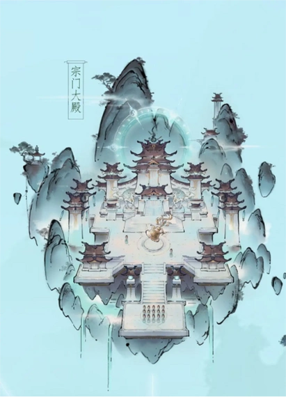 山海仙路