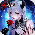 魔镜物语安卓版