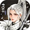 少年歌行风花雪月最新版