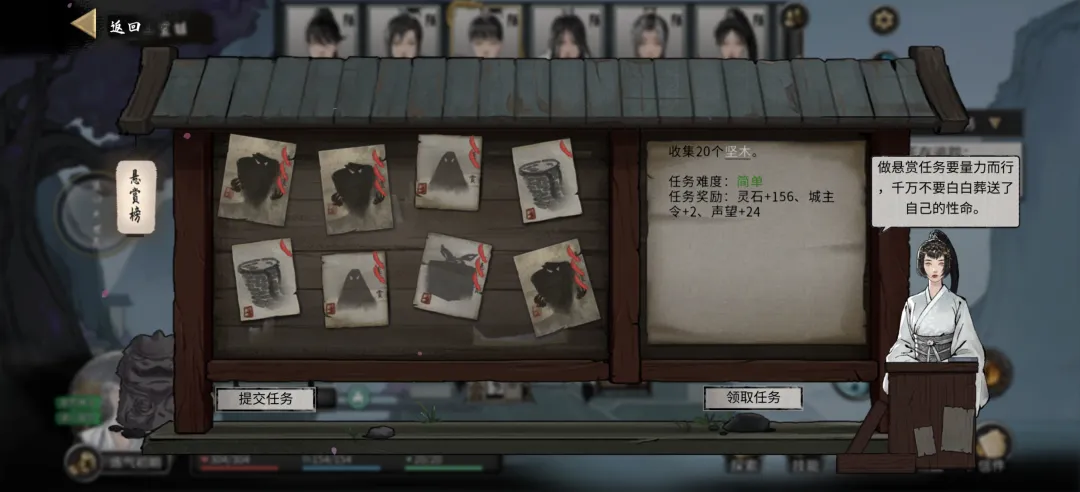 鬼谷八荒安卓版