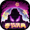 失落城堡最新版