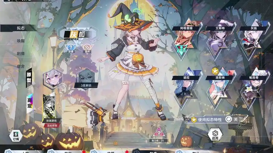 幻塔国际版