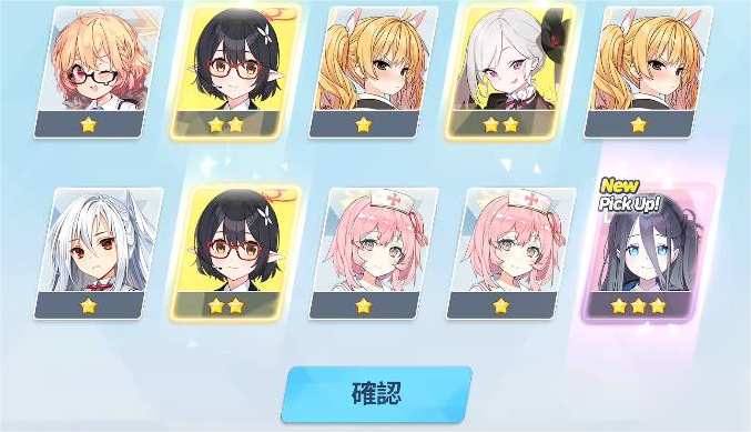 蔚蓝档案日服版