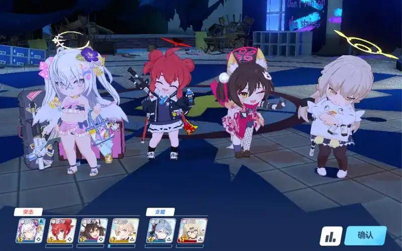 蔚蓝档案日服版