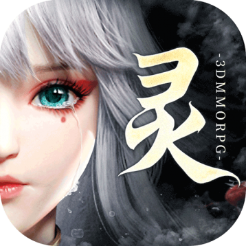 幻世九歌手游版