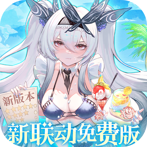 纯白和弦最新版本