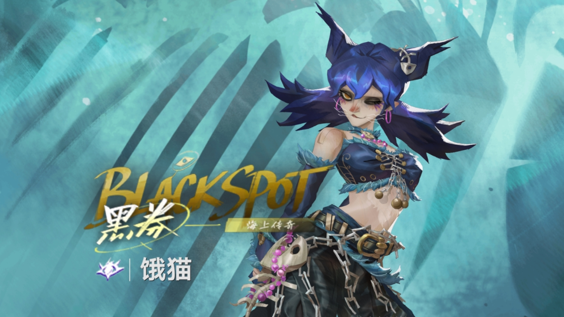 遗忘之海网易版