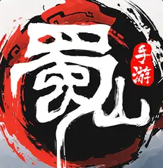 蜀山初章