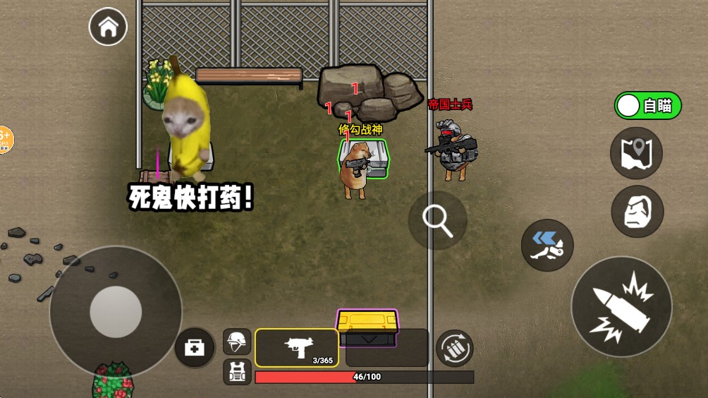 修勾三角洲免广告版