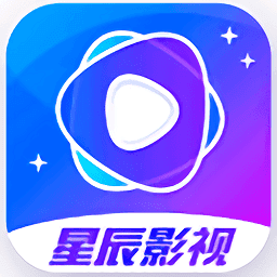 星辰影视