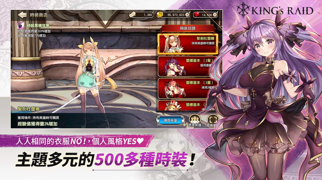 王之逆袭游戏
