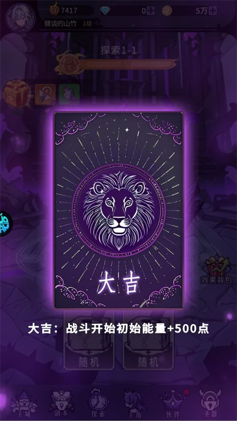 东方奇缘