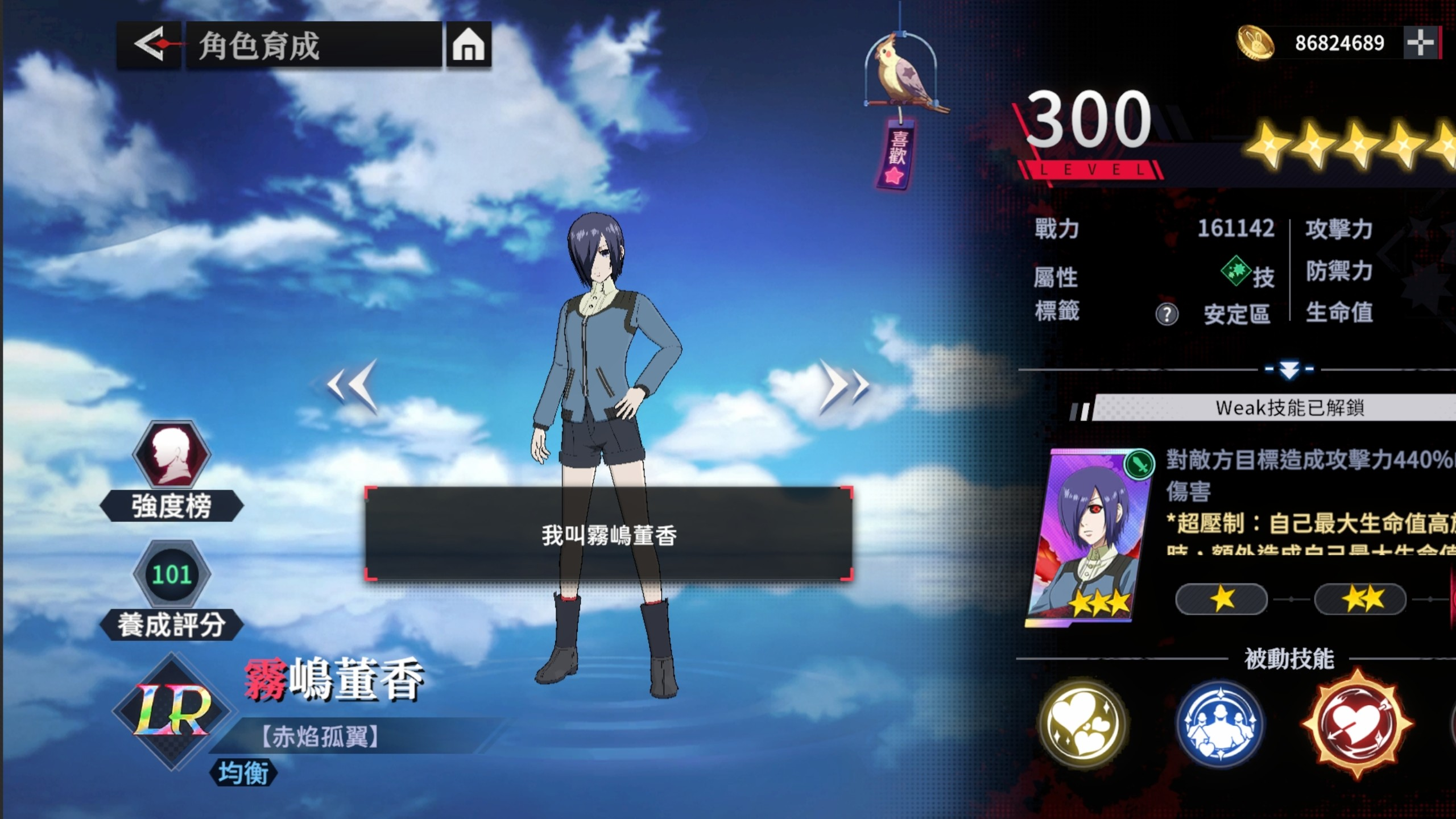 归墟战纪