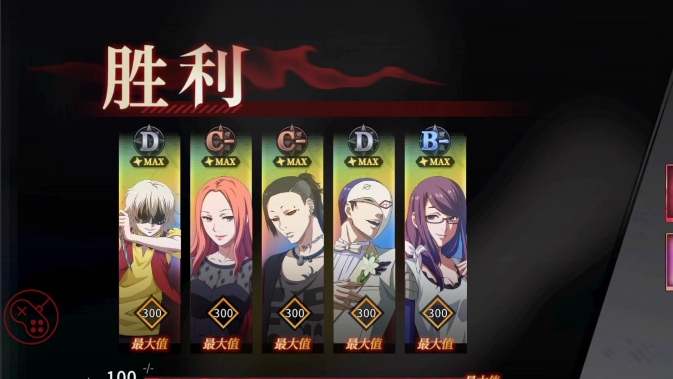归墟战纪