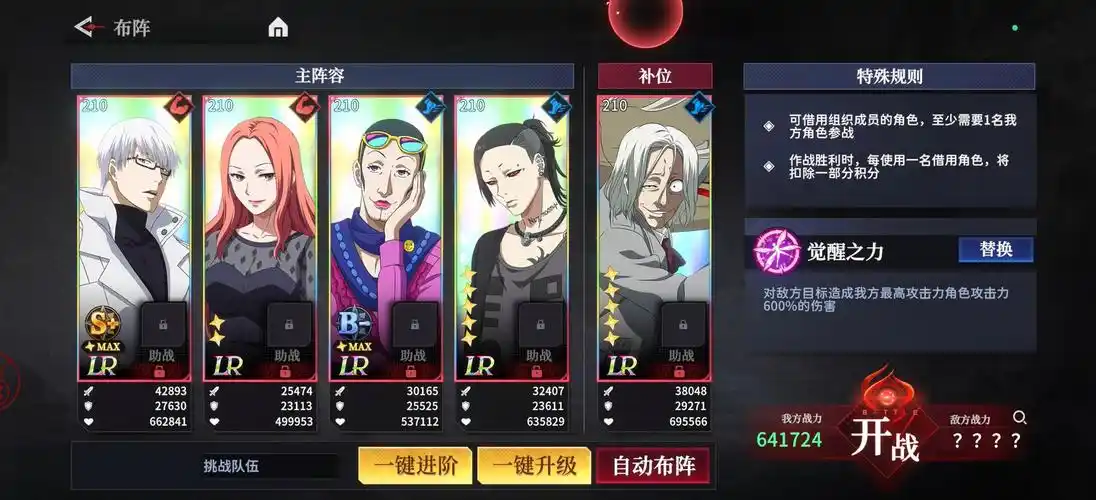 归墟战纪