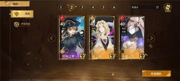 无尽梦回手游版
