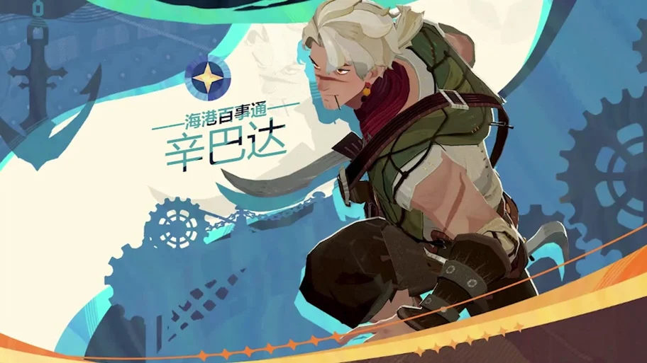 剑与远征正版