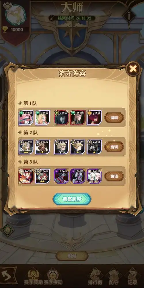 剑与远征正版