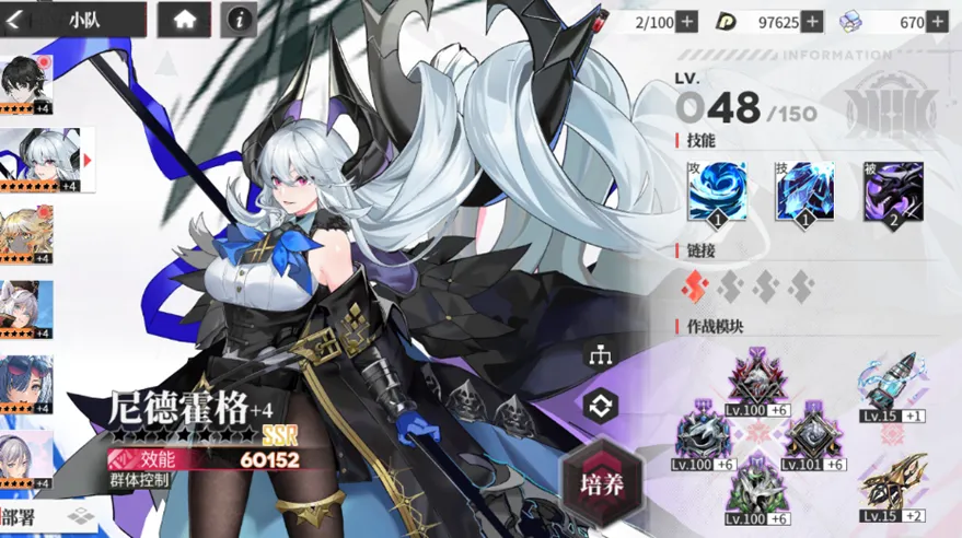 绯色回响手游版