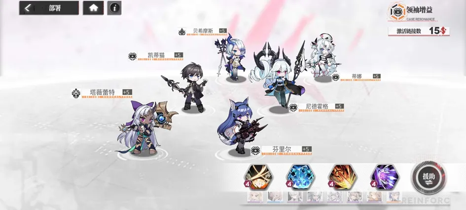 绯色回响手游版