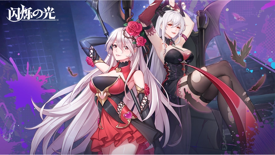 闪烁之光手游版