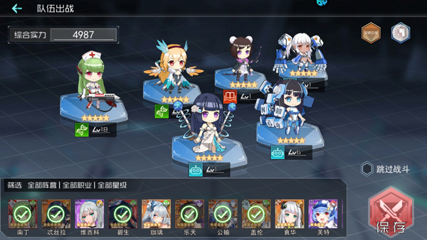 女神幻想手机版