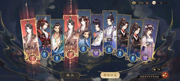 花亦山心之月正版