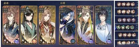 花亦山心之月正版