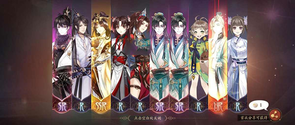 花亦山心之月正版