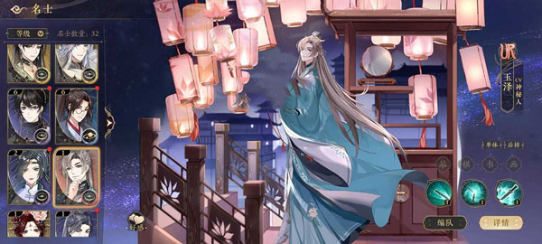 花亦山心之月正版