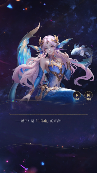 不朽箴言手游版