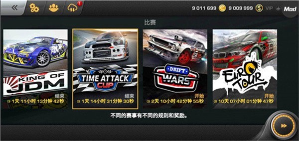 carx漂移赛车3最新版本
