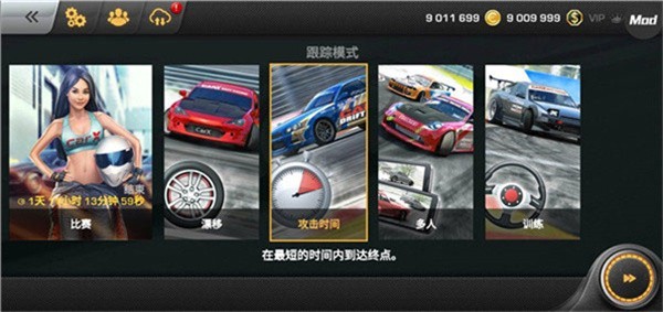 carx漂移赛车3最新版本